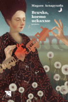 Корица