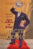 Корица