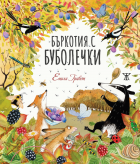 Корица