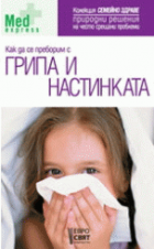 Корица