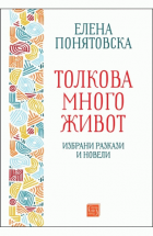 Корица