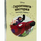 Корица
