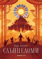 Корица