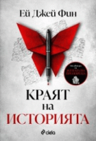 Корица