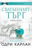 Корица