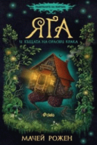 Корица
