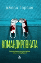 Корица