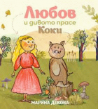 Корица