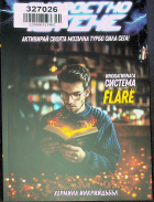 Корица