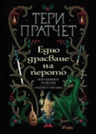 Корица
