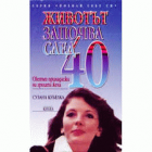 Корица