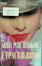 Корица