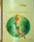 Корица