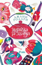 Корица