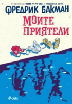 Корица