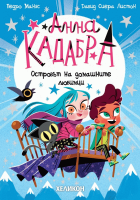 Корица
