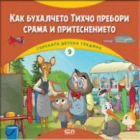 Корица