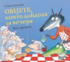 Корица