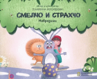 Корица