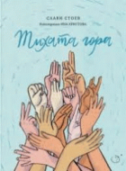 Корица