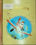 Корица