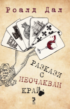 Корица