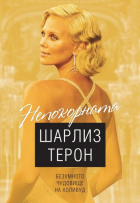 Корица