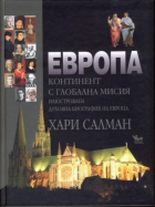 Корица