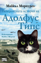 Корица