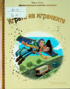 Корица