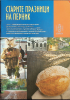 Корица