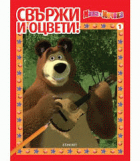 Корица