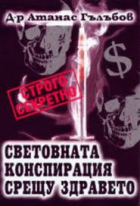Корица