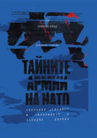Корица