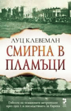 Корица