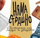 Корица