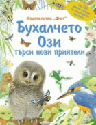 Корица