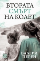 Корица