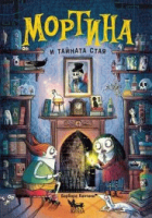 Корица