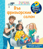 Корица