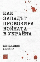 Корица