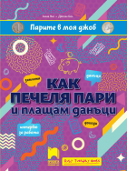 Корица