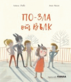 Корица