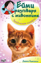 Корица