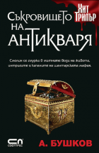 Корица