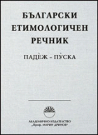 Корица
