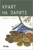 Корица
