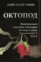 Корица