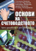 Корица
