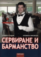 Корица
